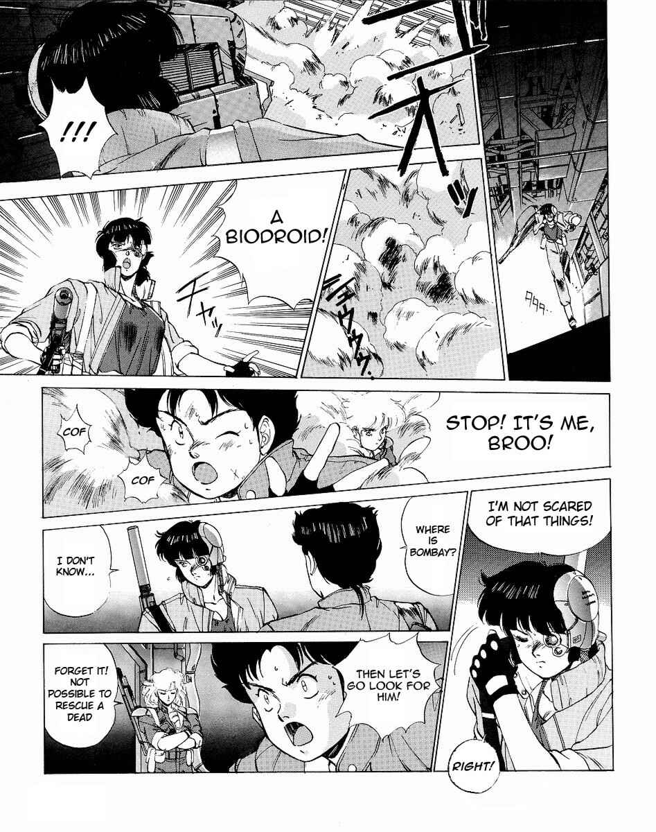 Page 21 Chapter 2 Gunhed