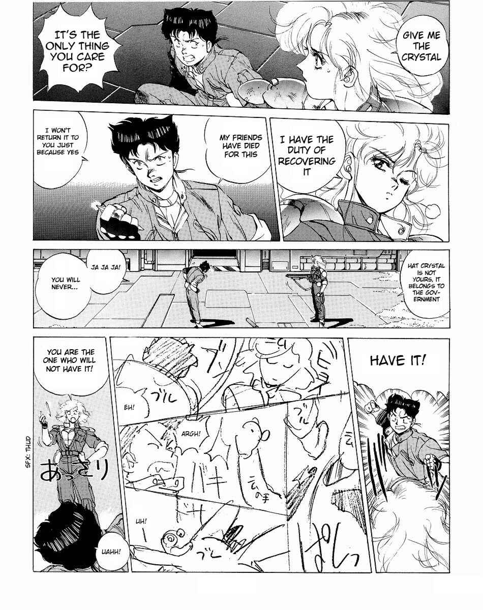 Page 28 Chapter 2 Gunhed