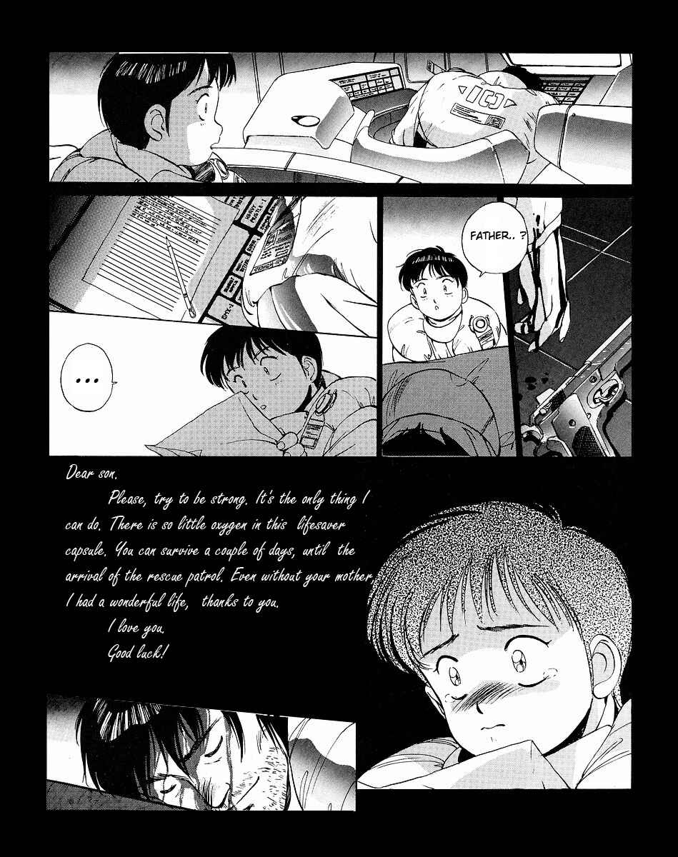 Page 31 Chapter 2 Gunhed