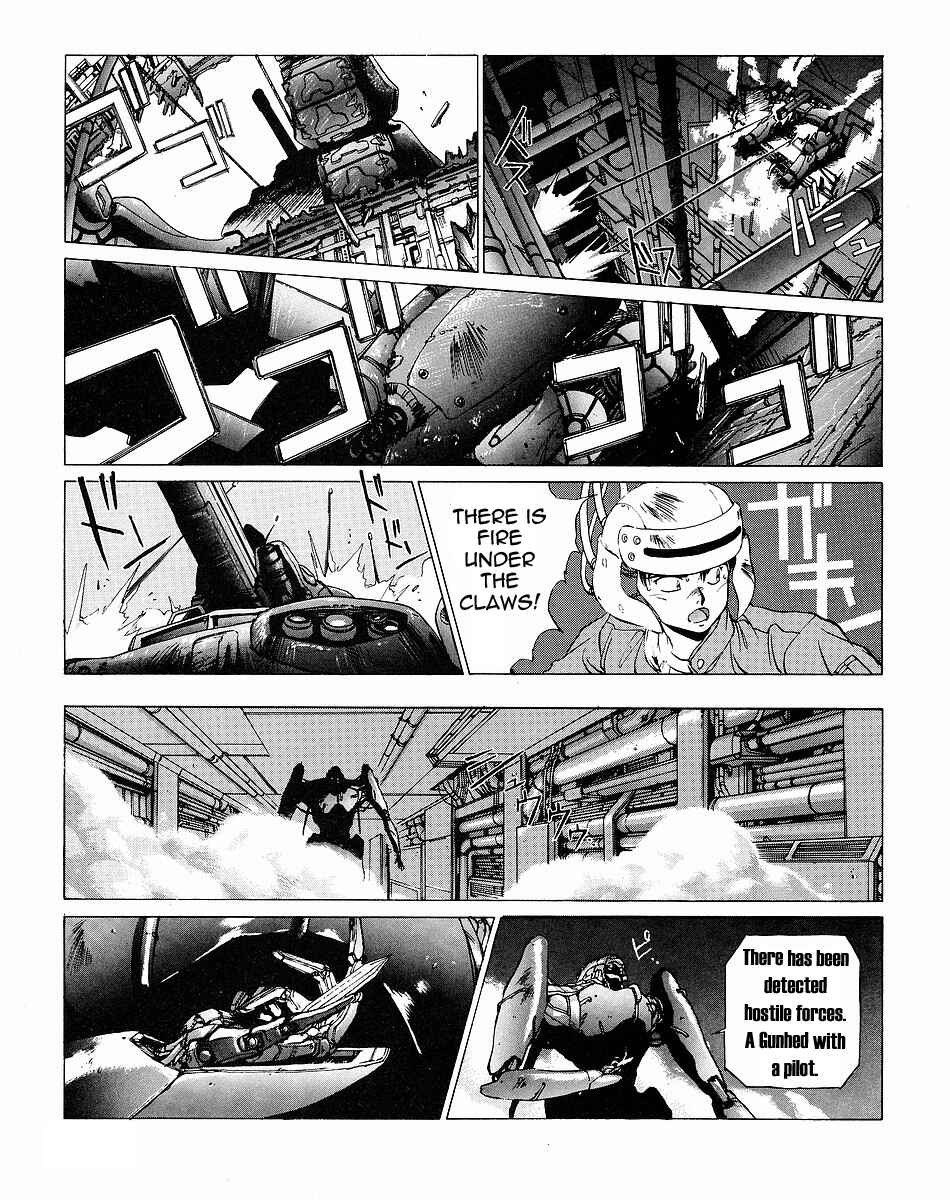 Page 54 Chapter 2 Gunhed