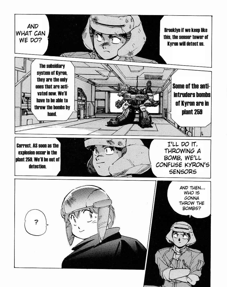 Page 59 Chapter 2 Gunhed