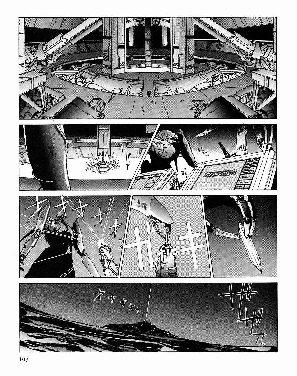 Page 60 Chapter 2 Gunhed