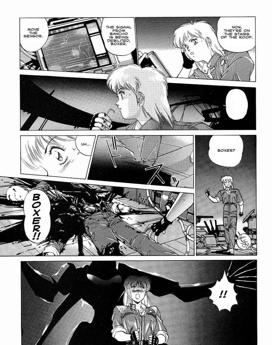 Page 7 Chapter 2 Gunhed