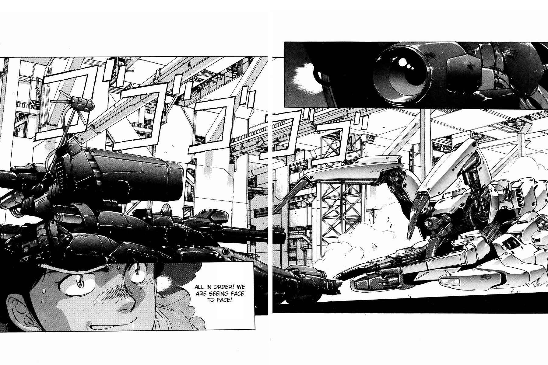 Page 13 Chapter 3 Gunhed