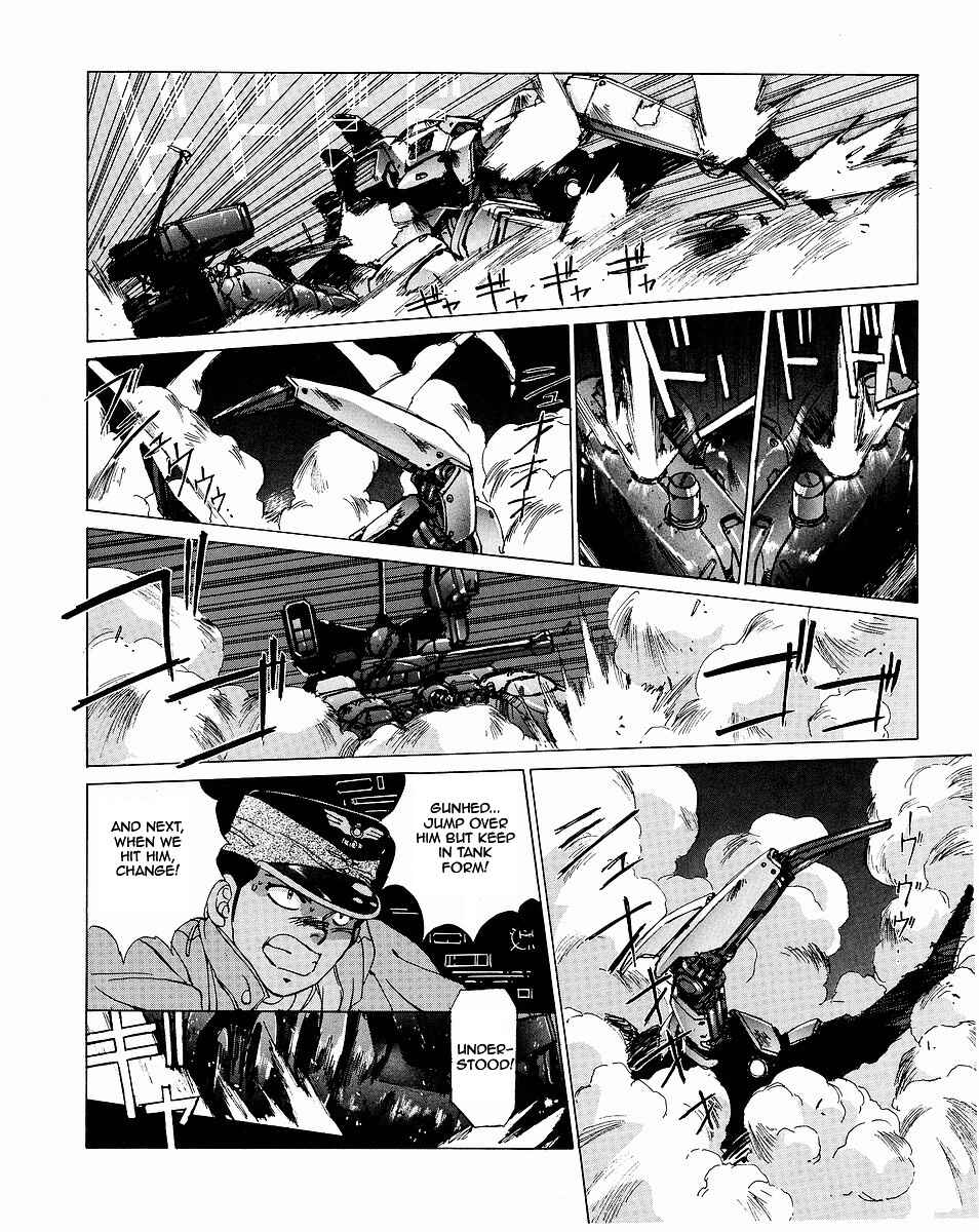 Page 16 Chapter 3 Gunhed