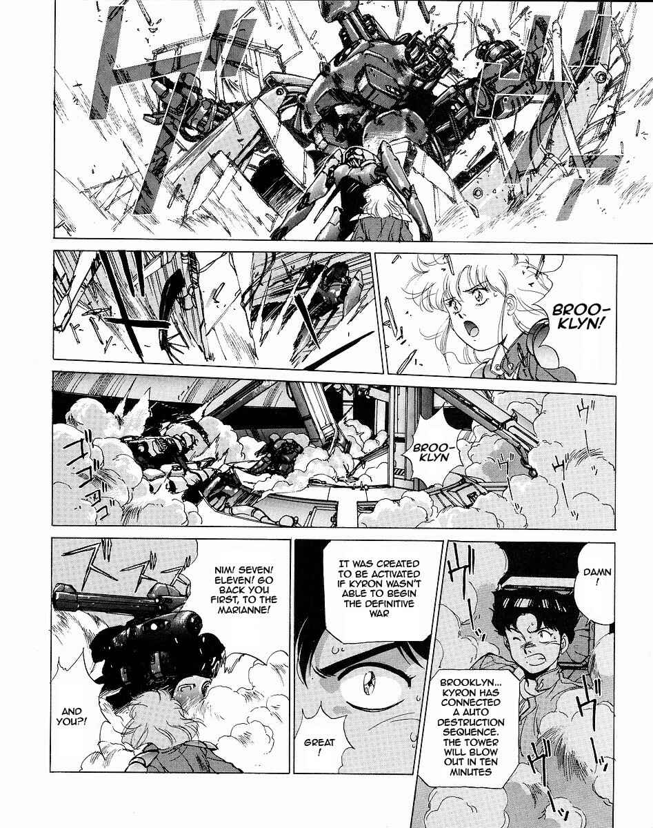 Page 22 Chapter 3 Gunhed