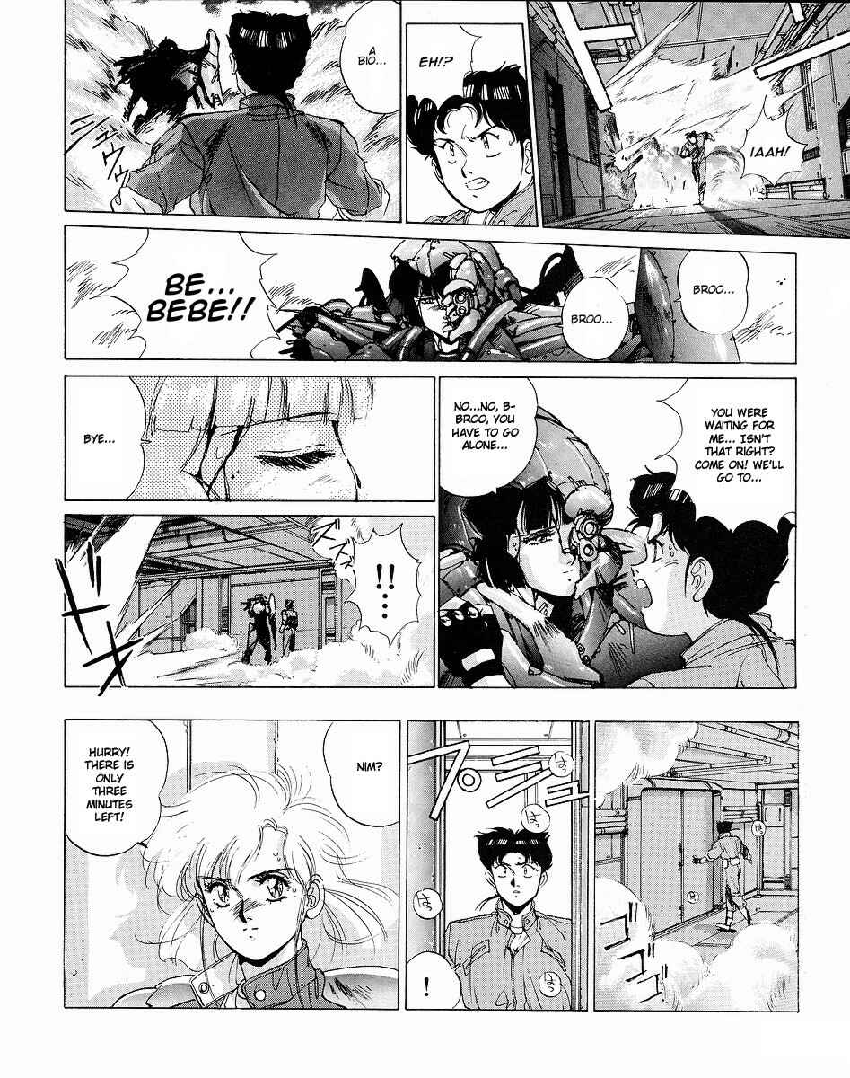 Page 26 Chapter 3 Gunhed