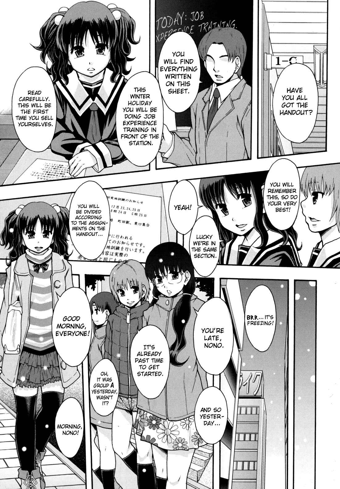 Page 11 Chapter 7 Benkigai