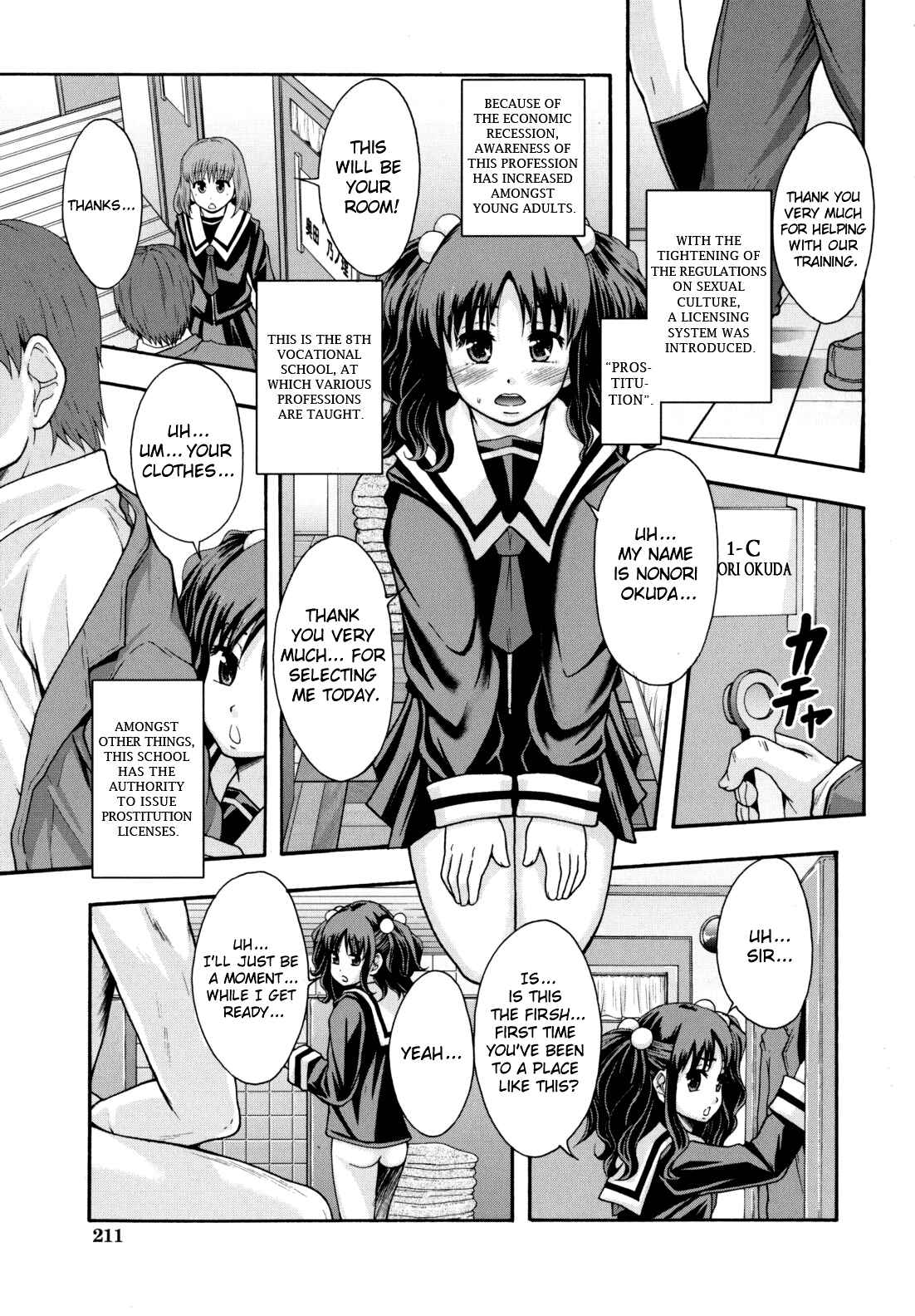 Page 3 Chapter 7 Benkigai