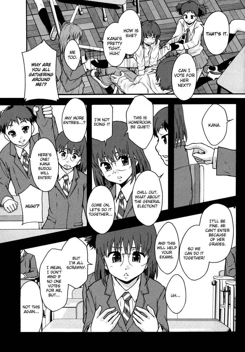 Page 11 Chapter 1 Benkigai