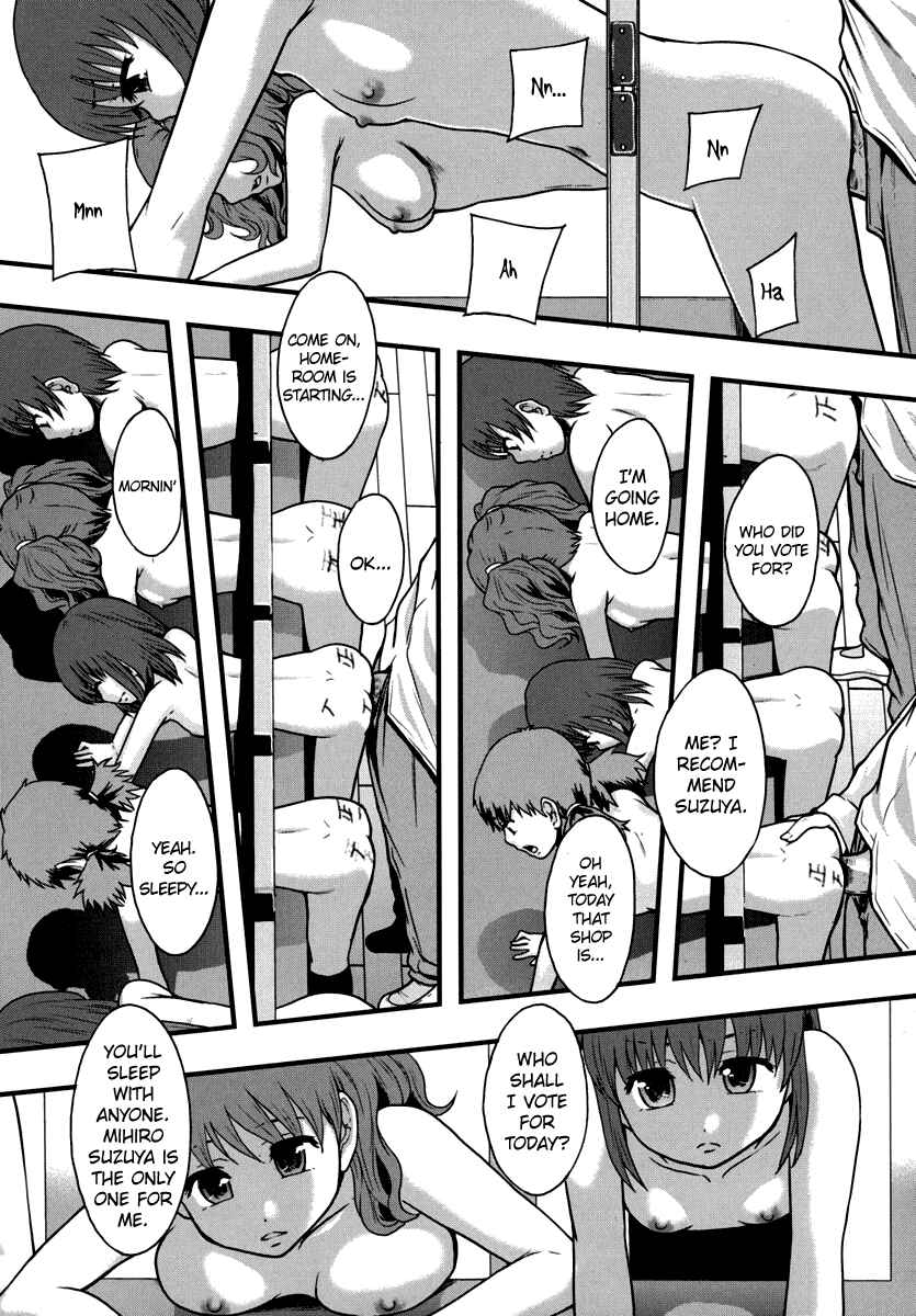 Page 21 Chapter 1 Benkigai