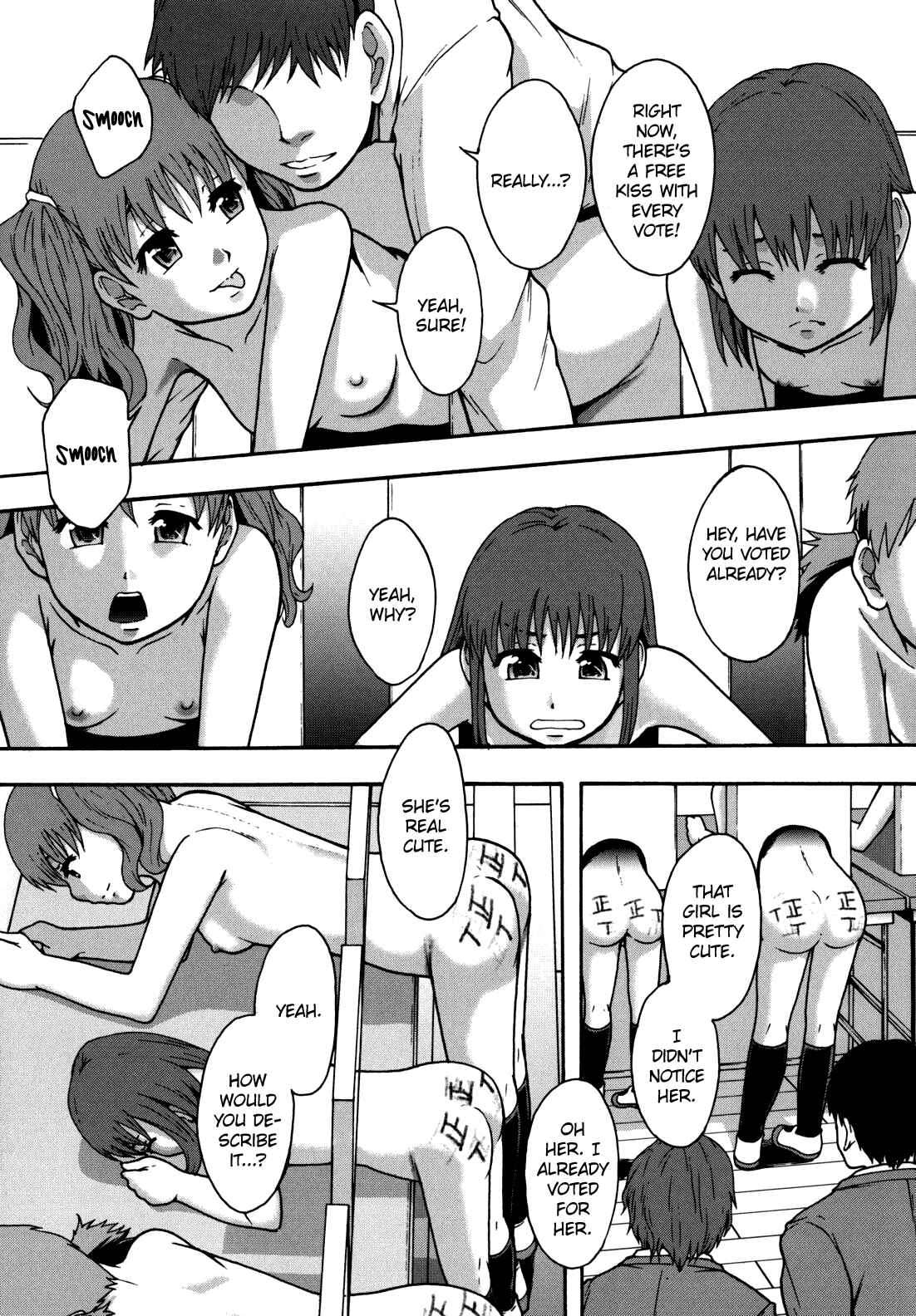 Page 23 Chapter 1 Benkigai
