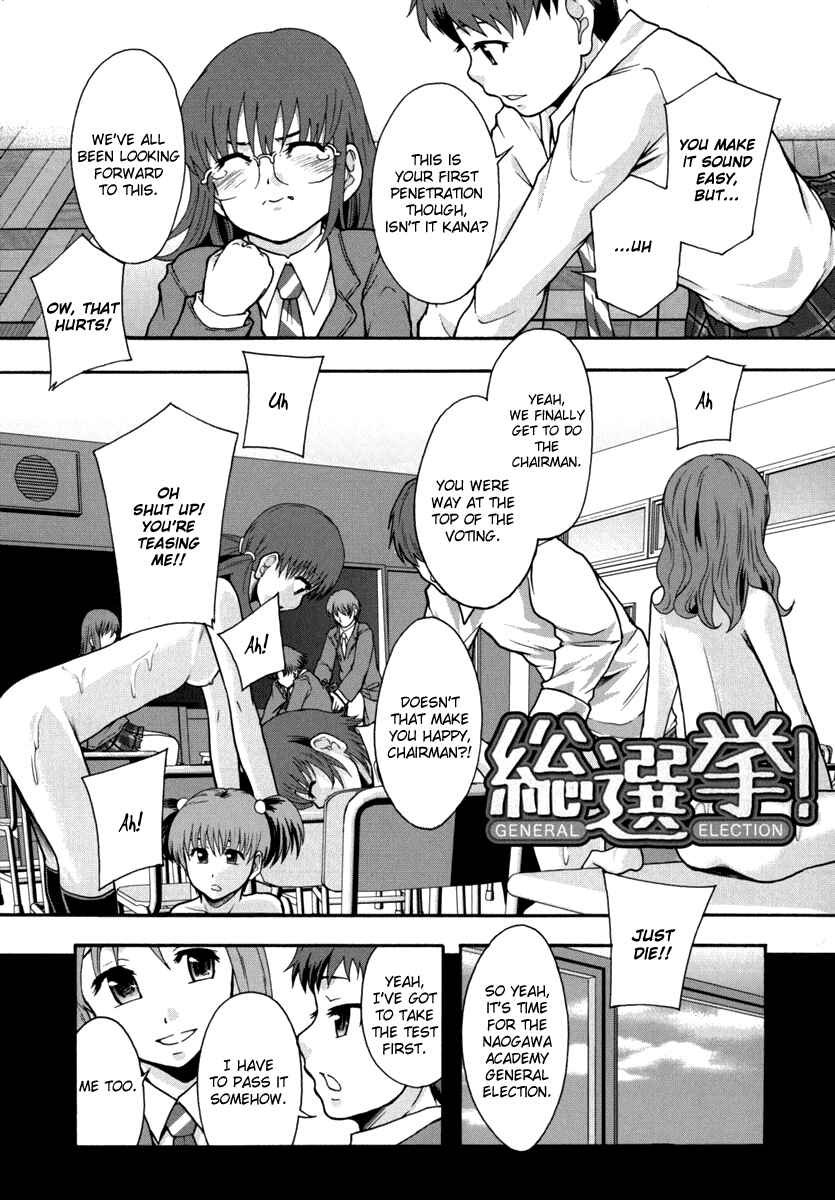 Page 3 Chapter 1 Benkigai