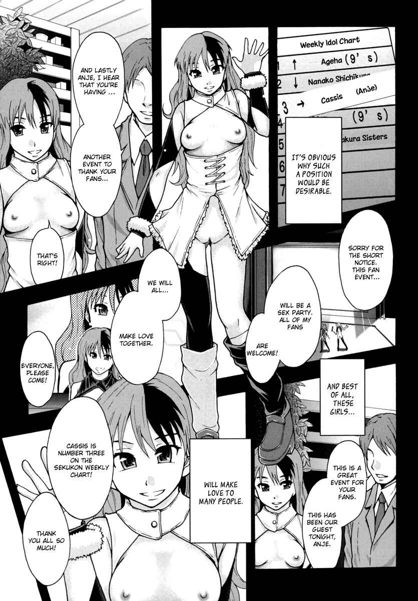 Page 5 Chapter 1 Benkigai