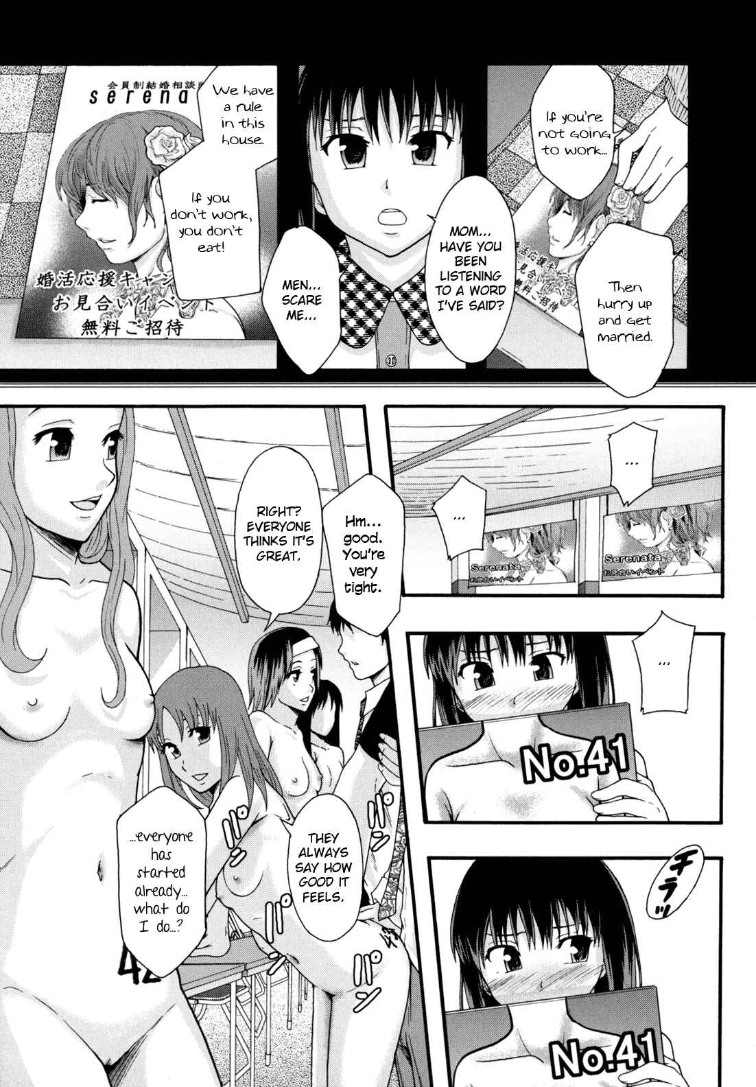 Page 5 Chapter 6 Benkigai
