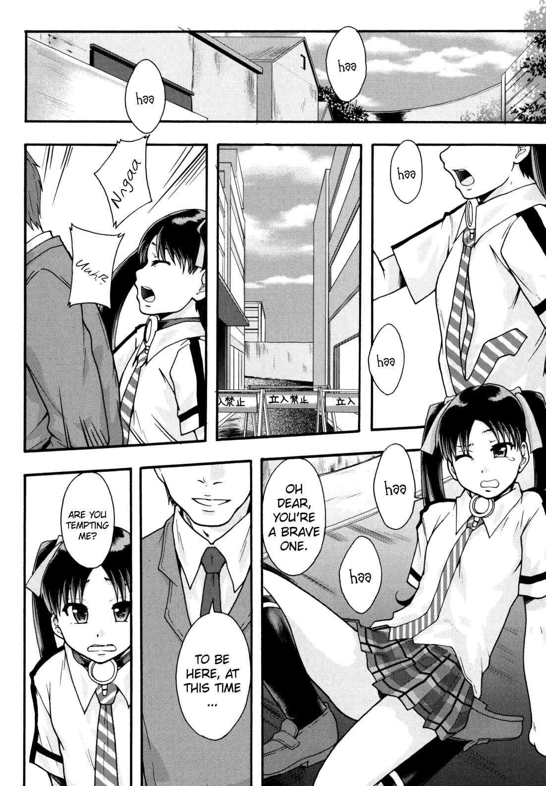 Page 24 Chapter 3 Benkigai