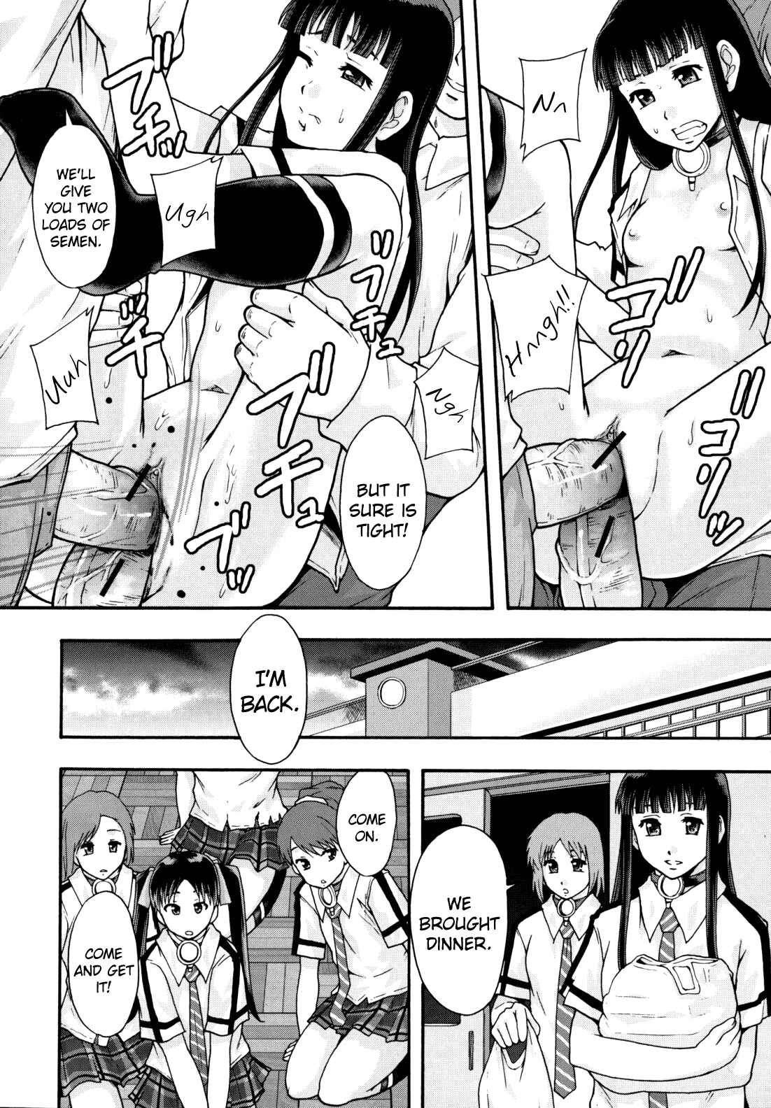 Page 32 Chapter 3 Benkigai
