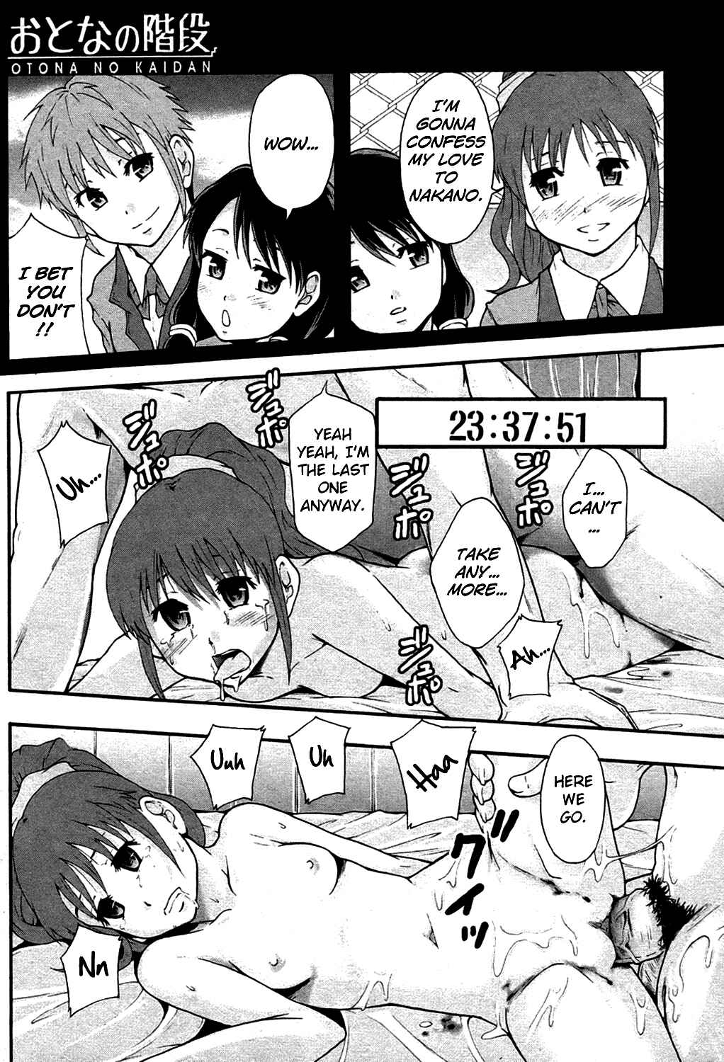 Page 21 Chapter 5 Benkigai