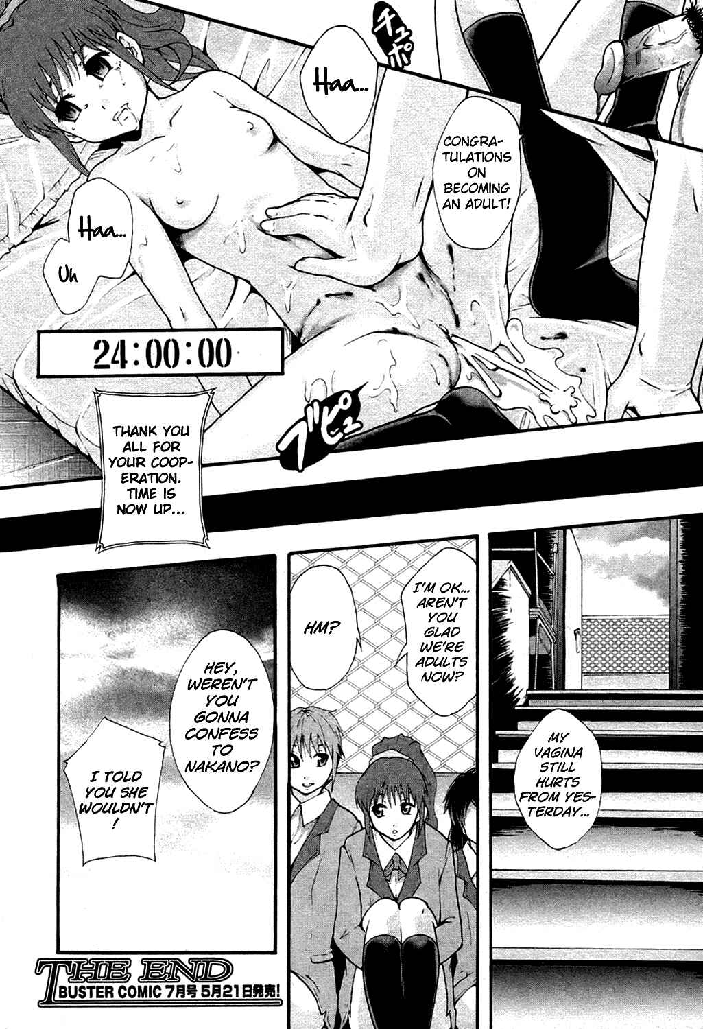Page 24 Chapter 5 Benkigai