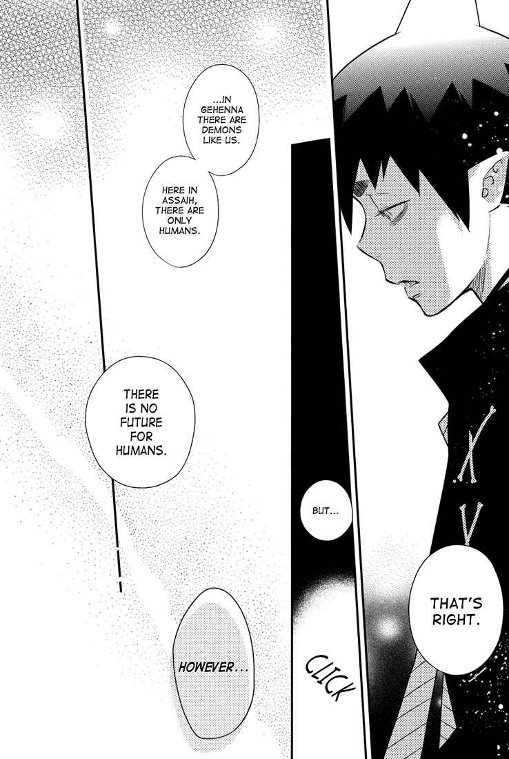 Page 14 Chapter 1 Blue Exorcist - The Paradox of Hedonism (Doujinshi)