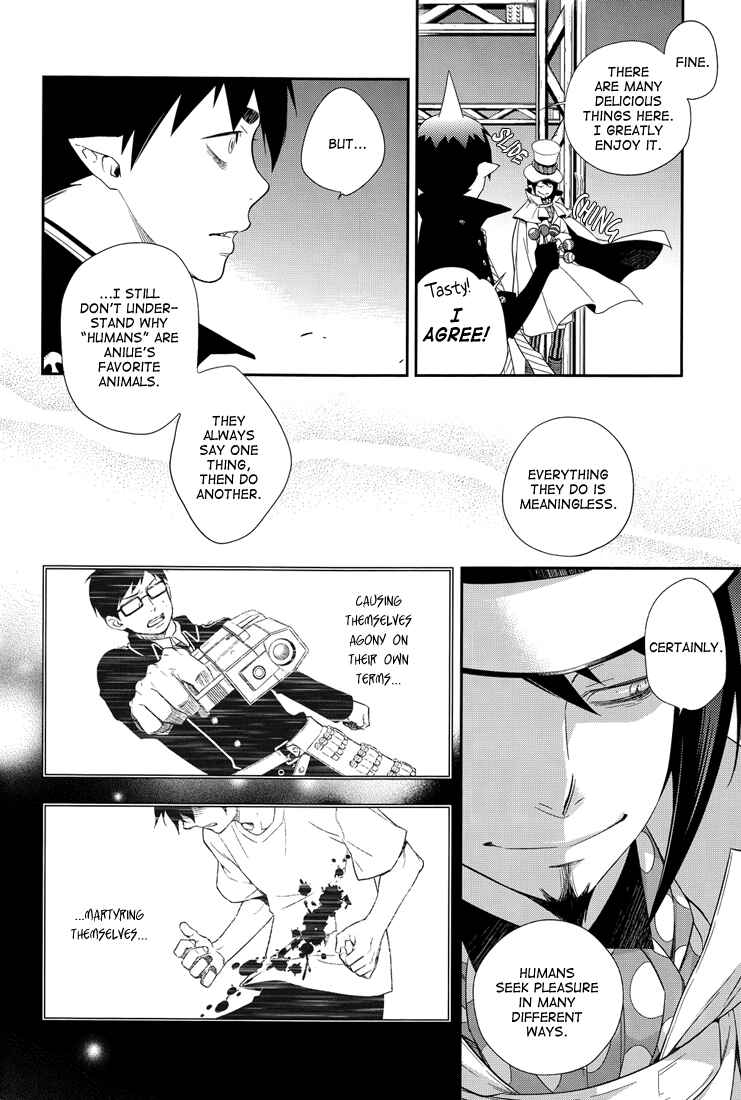 Page 6 Chapter 1 Blue Exorcist - The Paradox of Hedonism (Doujinshi)
