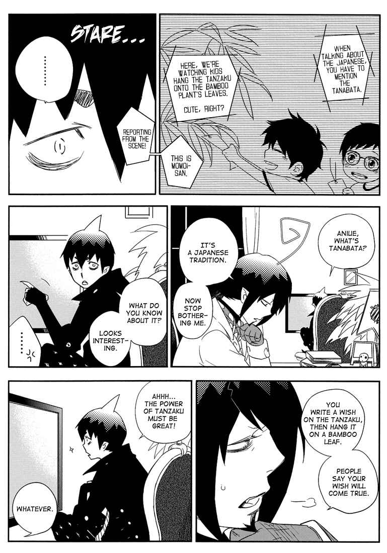 Page 3 Chapter 2 Blue Exorcist - The Paradox of Hedonism (Doujinshi)