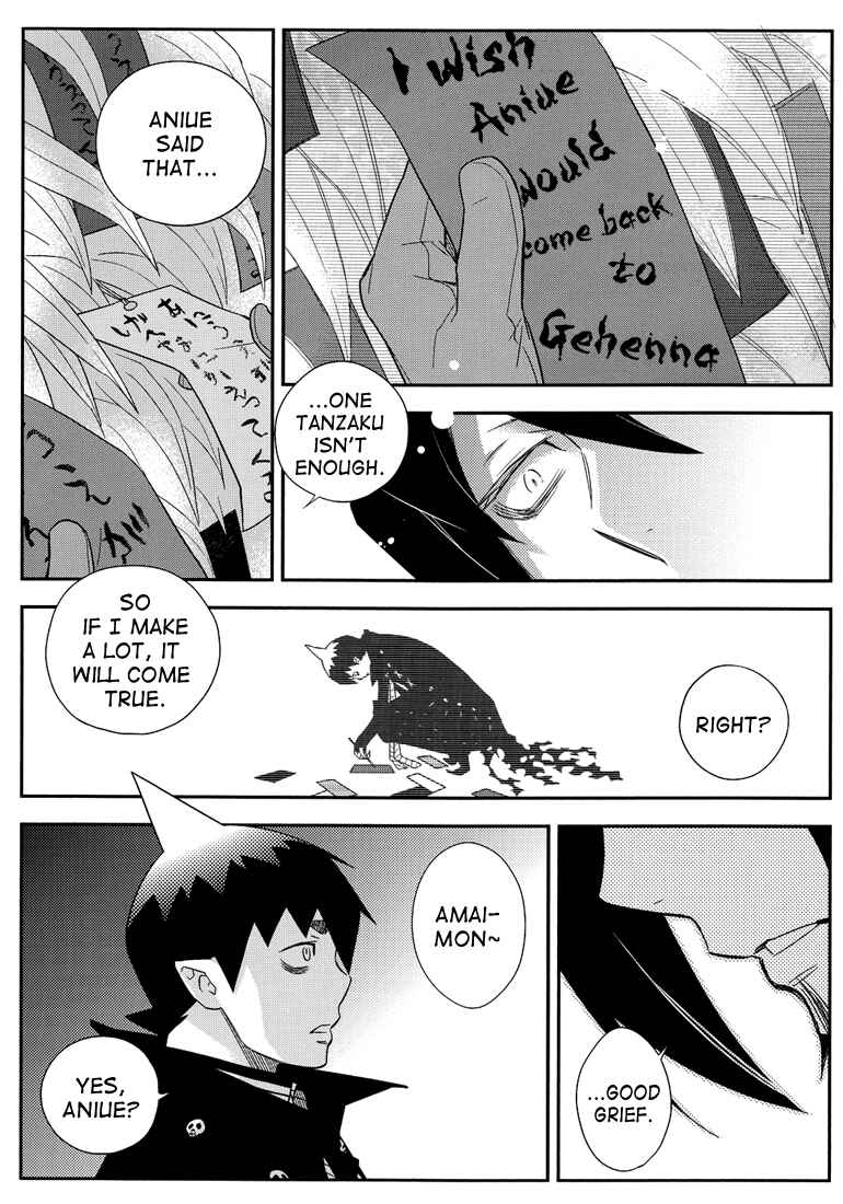 Page 6 Chapter 2 Blue Exorcist - The Paradox of Hedonism (Doujinshi)