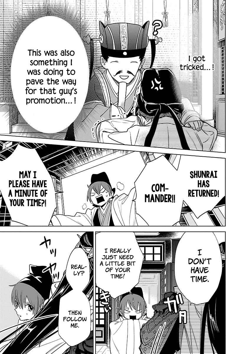Page 11 Chapter 3 Eikoku Monogatari - Shunka torikae Shou