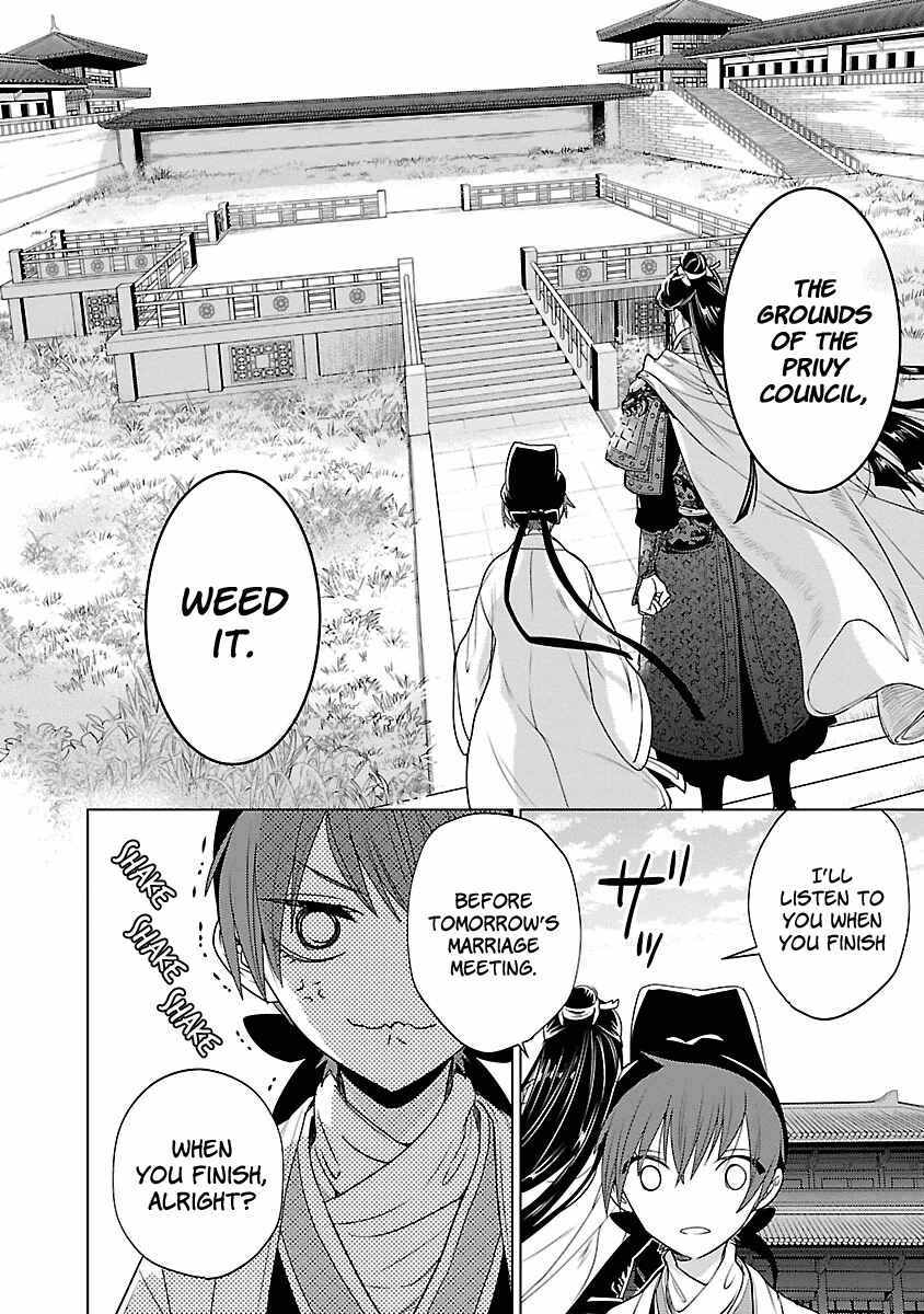 Page 12 Chapter 3 Eikoku Monogatari - Shunka torikae Shou