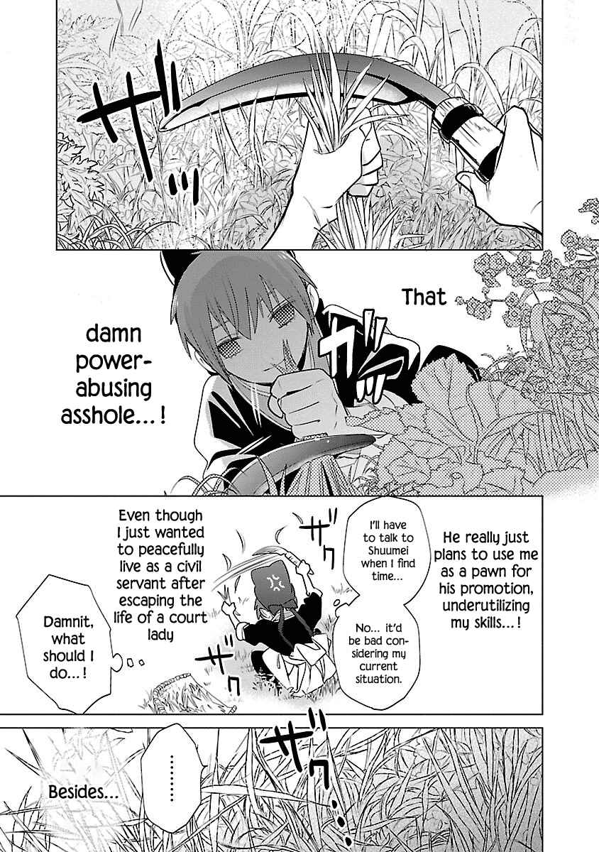 Page 13 Chapter 3 Eikoku Monogatari - Shunka torikae Shou