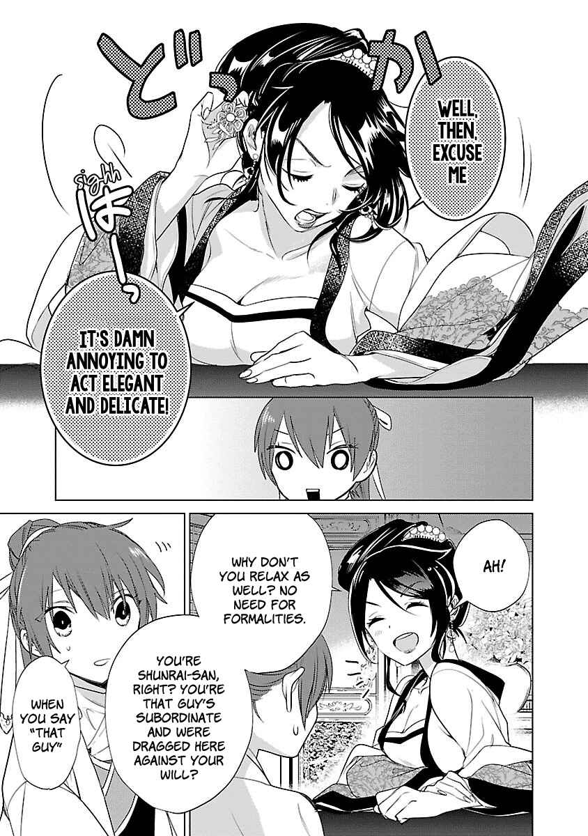 Page 17 Chapter 3 Eikoku Monogatari - Shunka torikae Shou