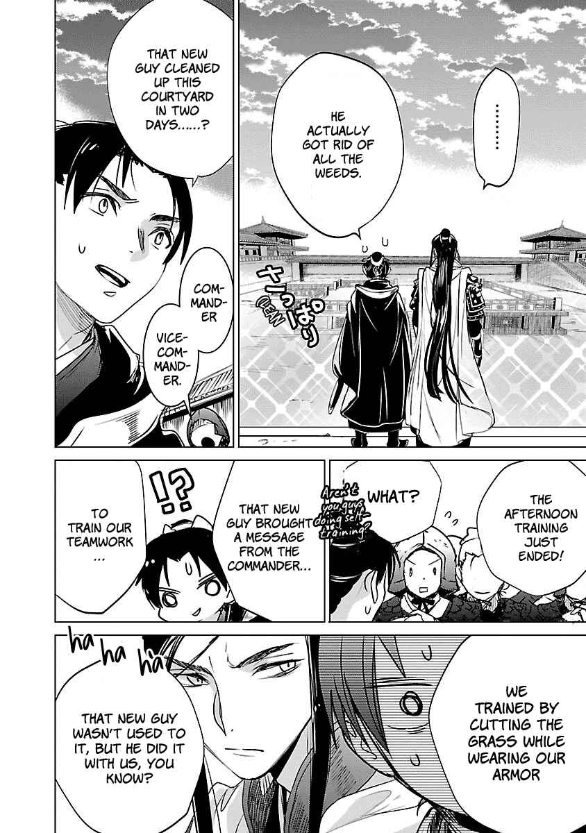 Page 24 Chapter 3 Eikoku Monogatari - Shunka torikae Shou