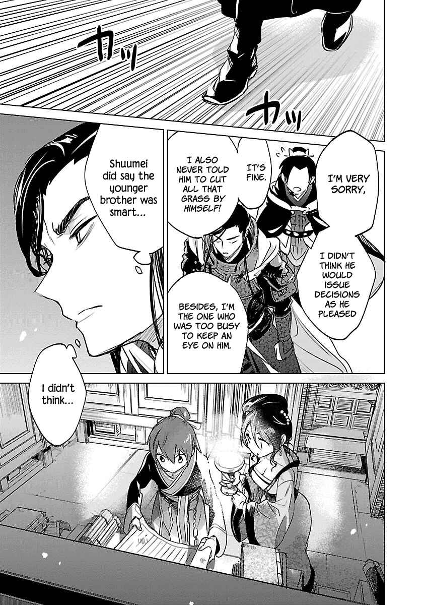 Page 25 Chapter 3 Eikoku Monogatari - Shunka torikae Shou
