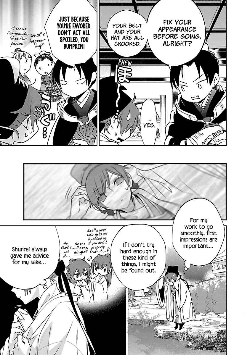Page 7 Chapter 3 Eikoku Monogatari - Shunka torikae Shou