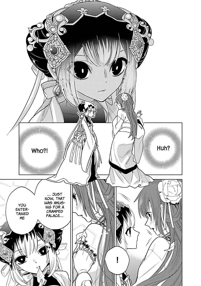 Page 11 Chapter 4 Eikoku Monogatari - Shunka torikae Shou