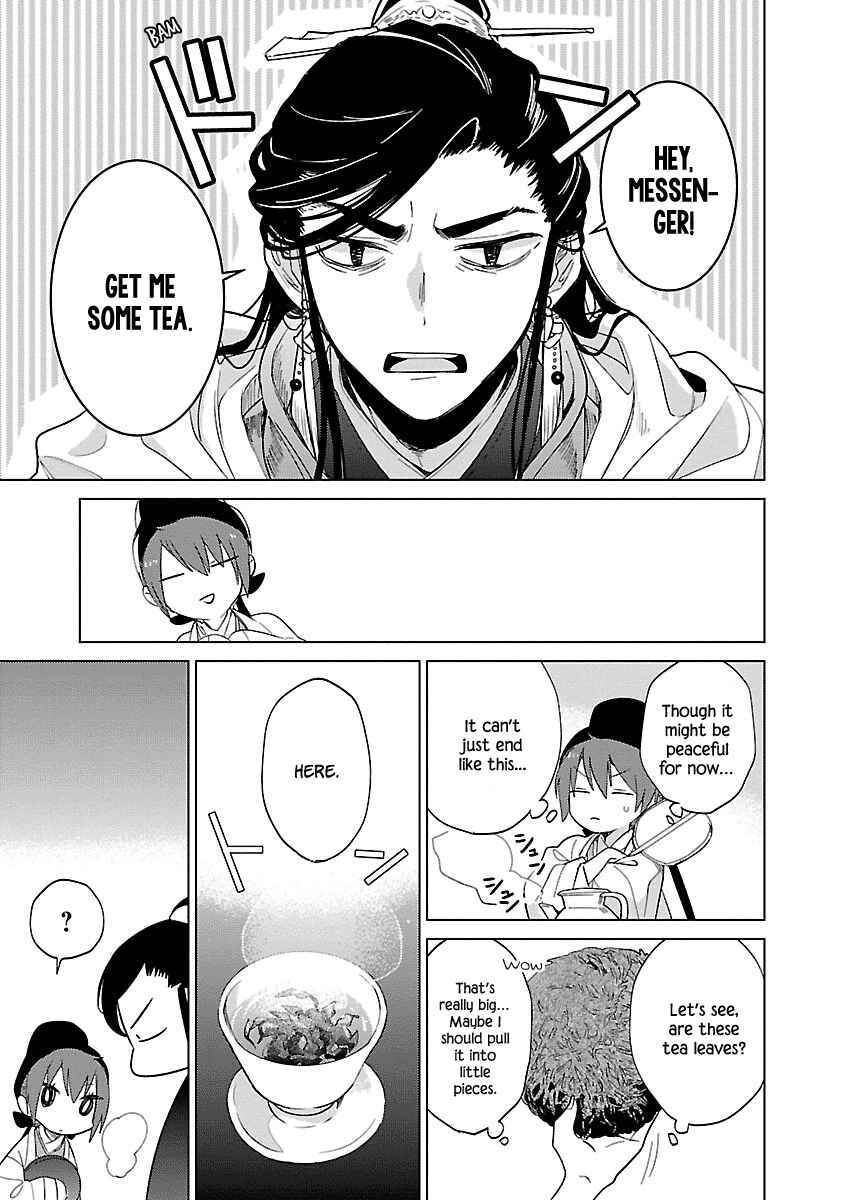Page 13 Chapter 4 Eikoku Monogatari - Shunka torikae Shou
