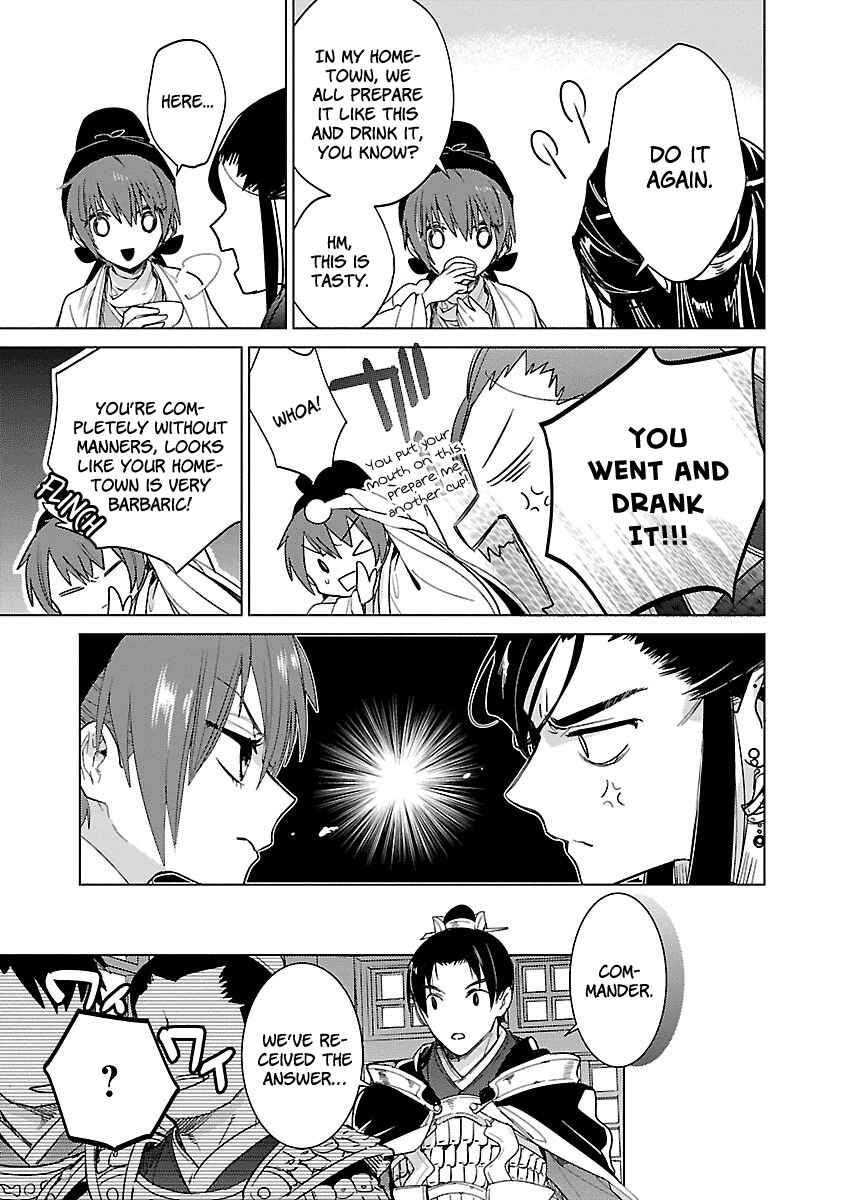 Page 15 Chapter 4 Eikoku Monogatari - Shunka torikae Shou