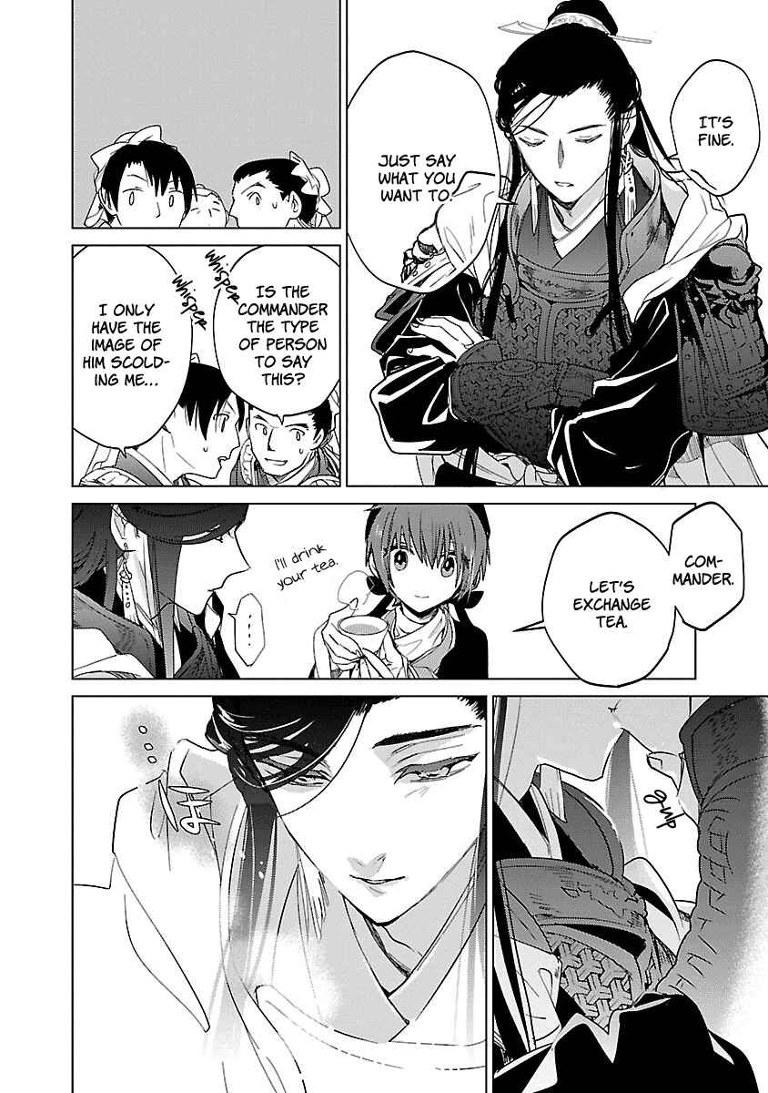Page 18 Chapter 4 Eikoku Monogatari - Shunka torikae Shou