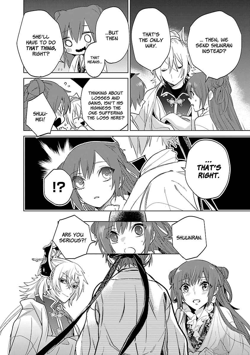 Page 28 Chapter 4 Eikoku Monogatari - Shunka torikae Shou