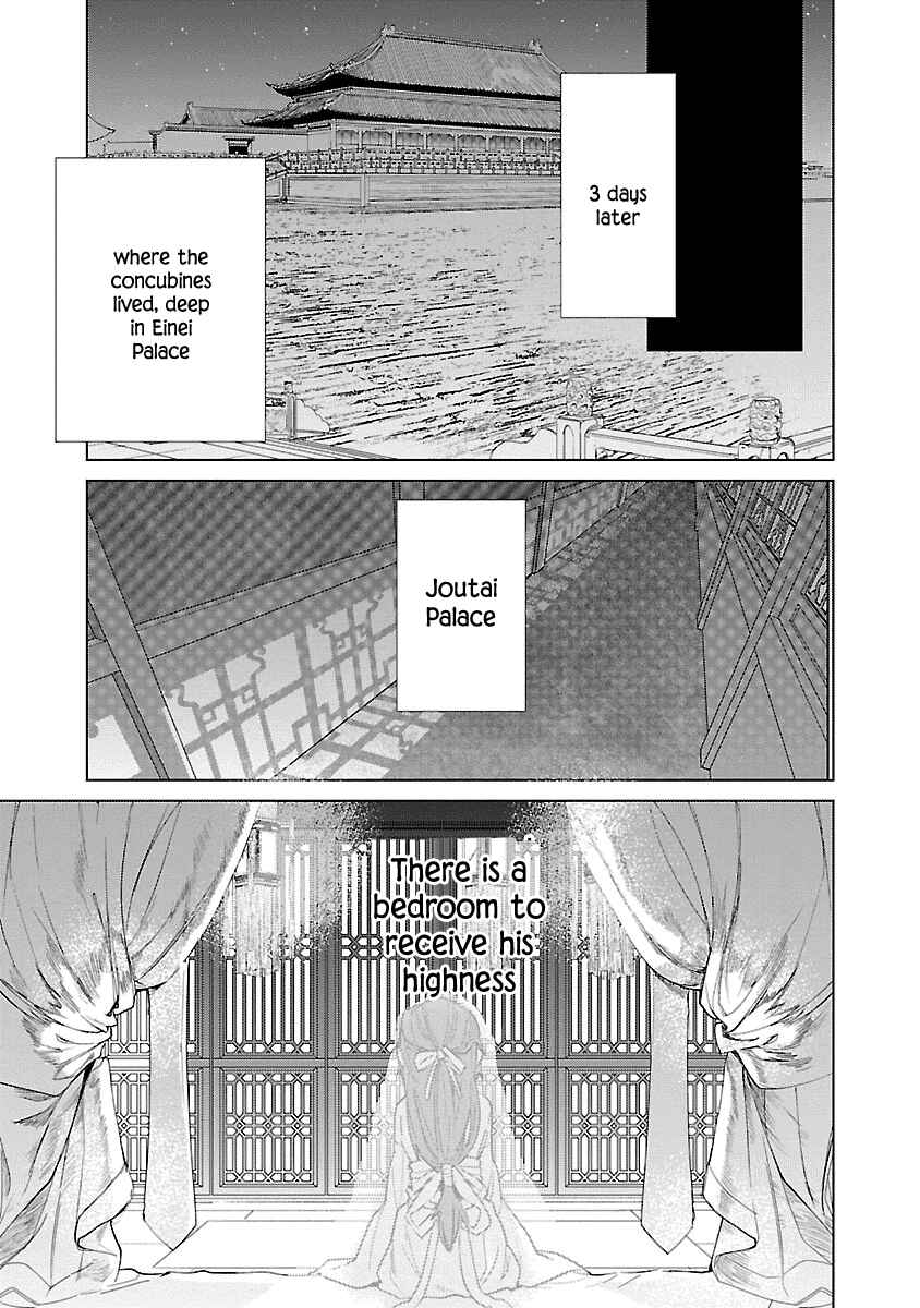 Page 29 Chapter 4 Eikoku Monogatari - Shunka torikae Shou