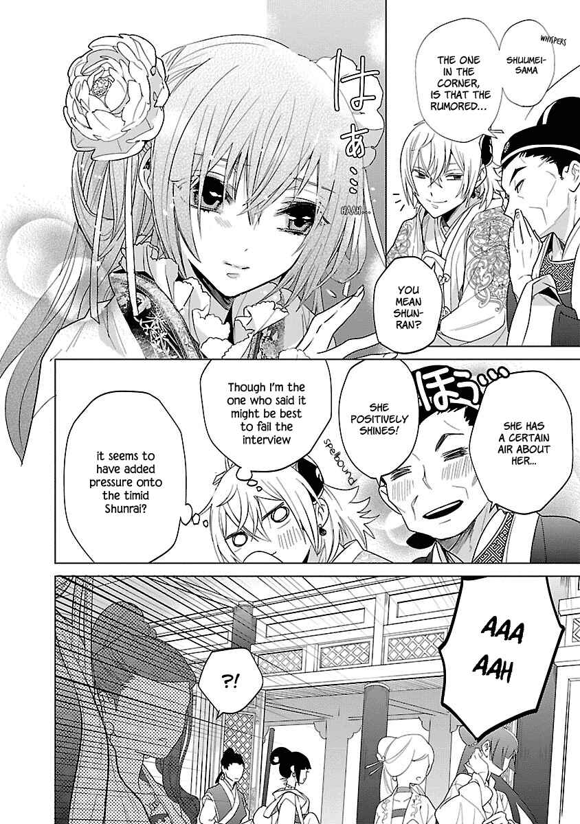 Page 4 Chapter 4 Eikoku Monogatari - Shunka torikae Shou