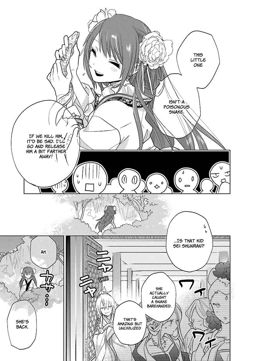 Page 7 Chapter 4 Eikoku Monogatari - Shunka torikae Shou