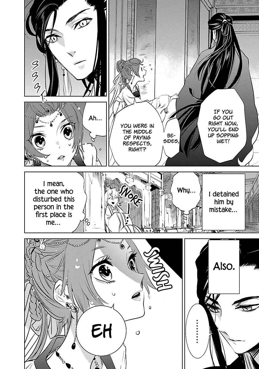 Page 17 Chapter 2 Eikoku Monogatari - Shunka torikae Shou