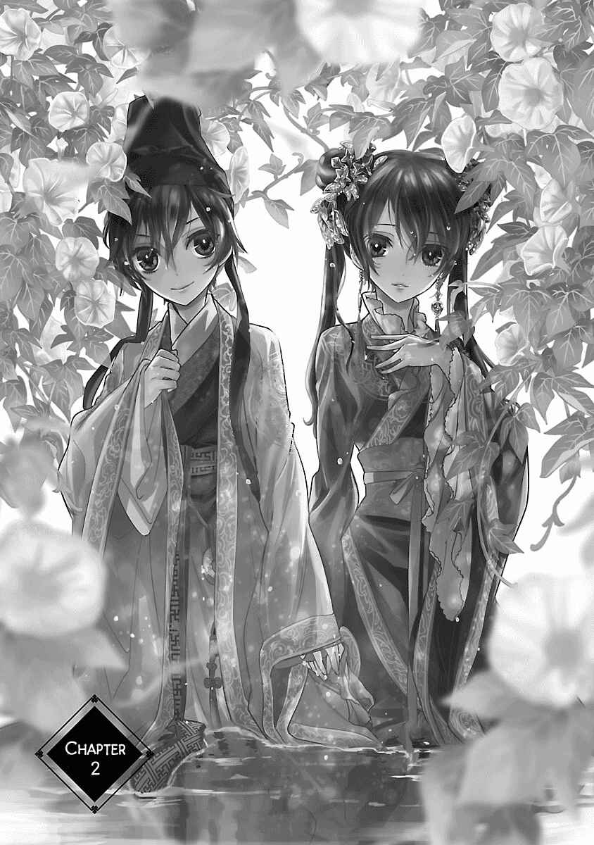 Page 2 Chapter 2 Eikoku Monogatari - Shunka torikae Shou