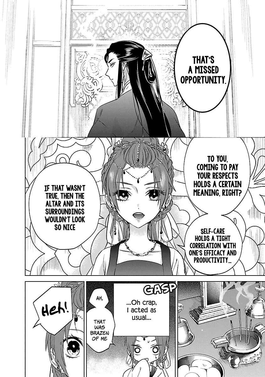 Page 21 Chapter 2 Eikoku Monogatari - Shunka torikae Shou