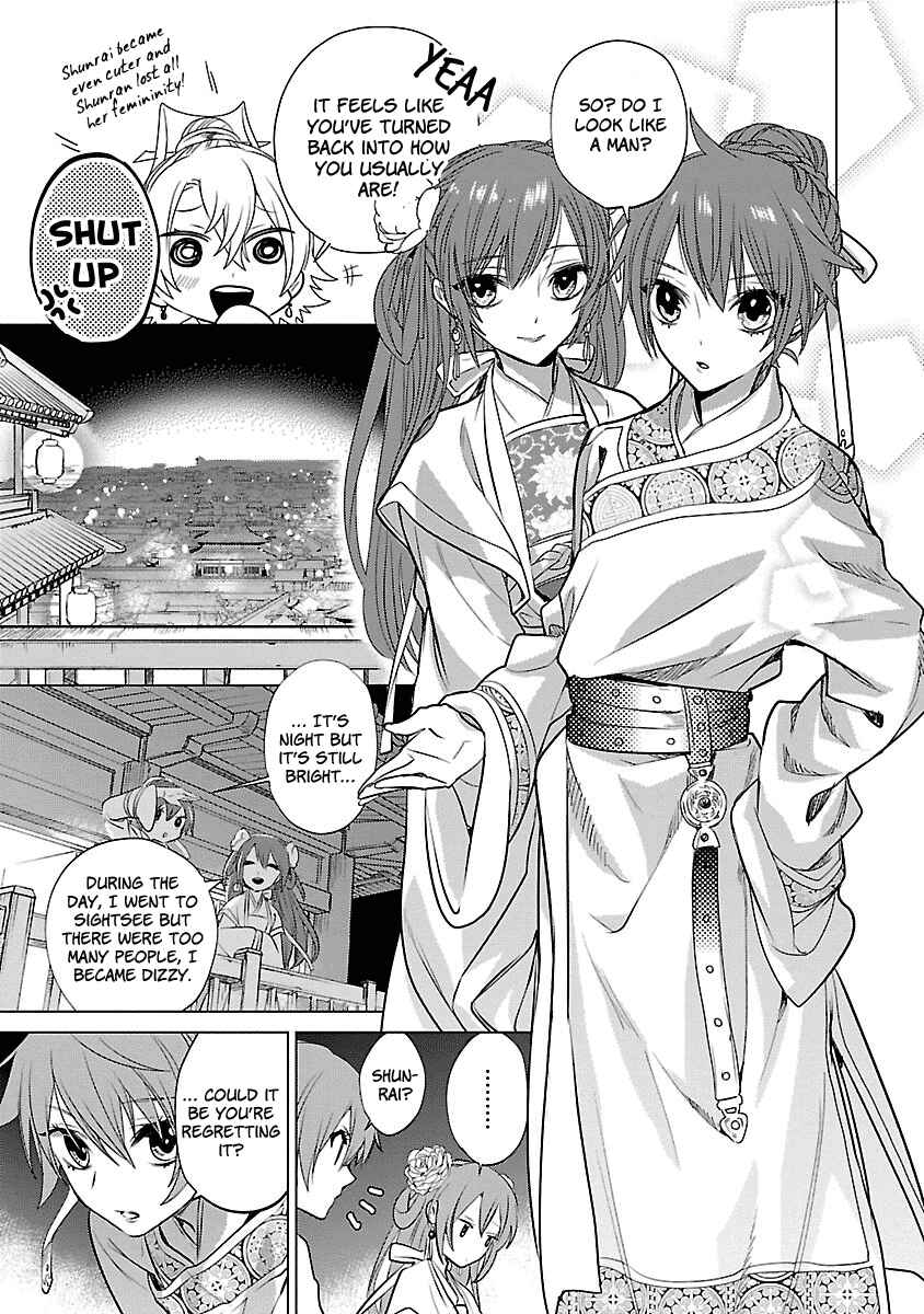 Page 24 Chapter 2 Eikoku Monogatari - Shunka torikae Shou