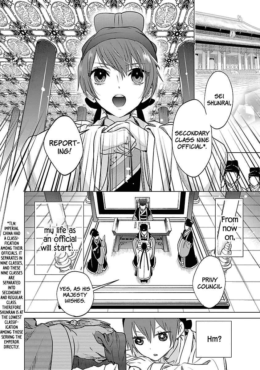 Page 26 Chapter 2 Eikoku Monogatari - Shunka torikae Shou