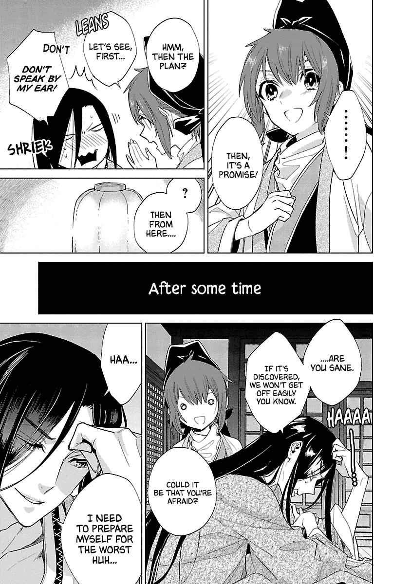 Page 13 Chapter 9 Eikoku Monogatari - Shunka torikae Shou