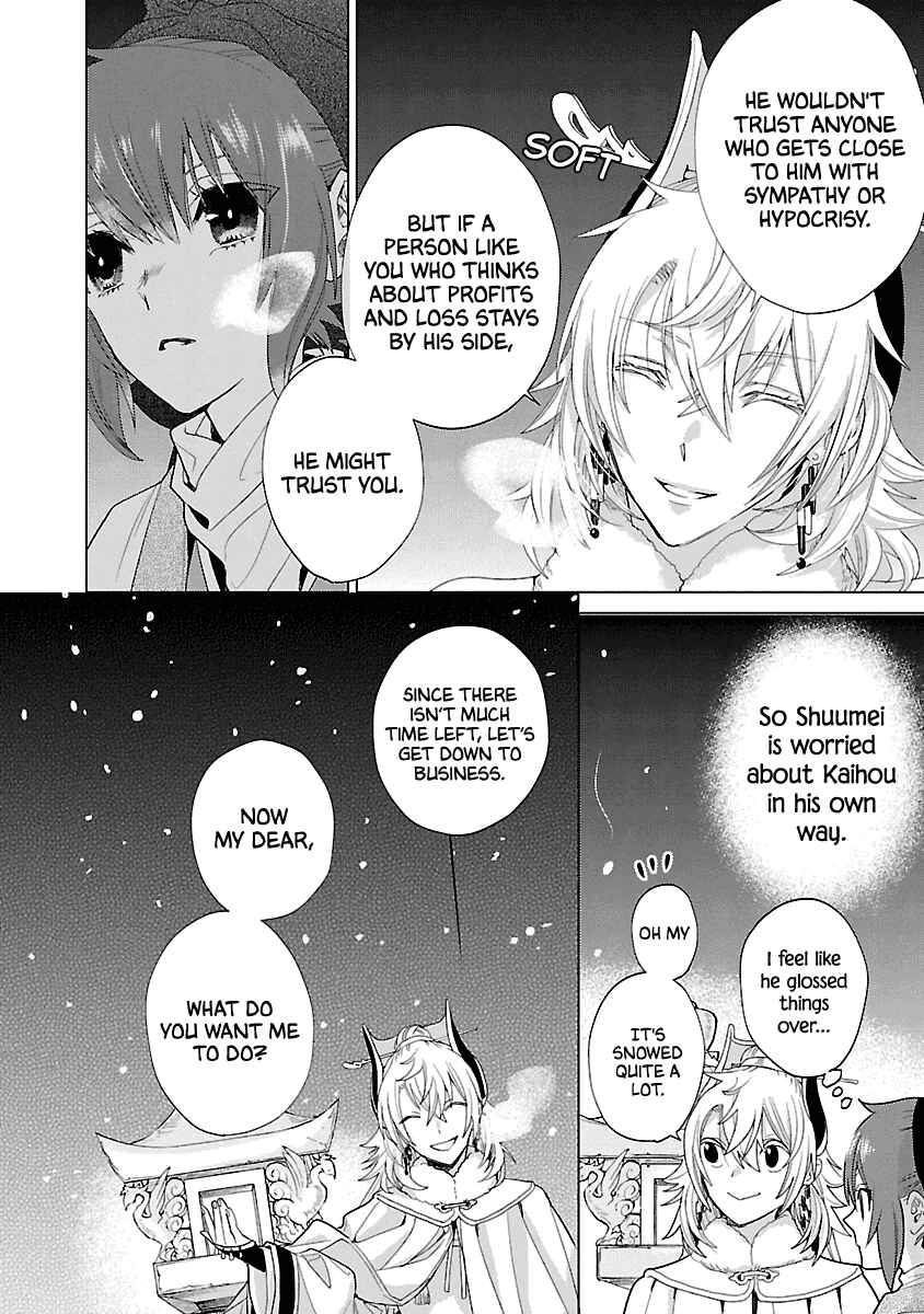 Page 16 Chapter 9 Eikoku Monogatari - Shunka torikae Shou