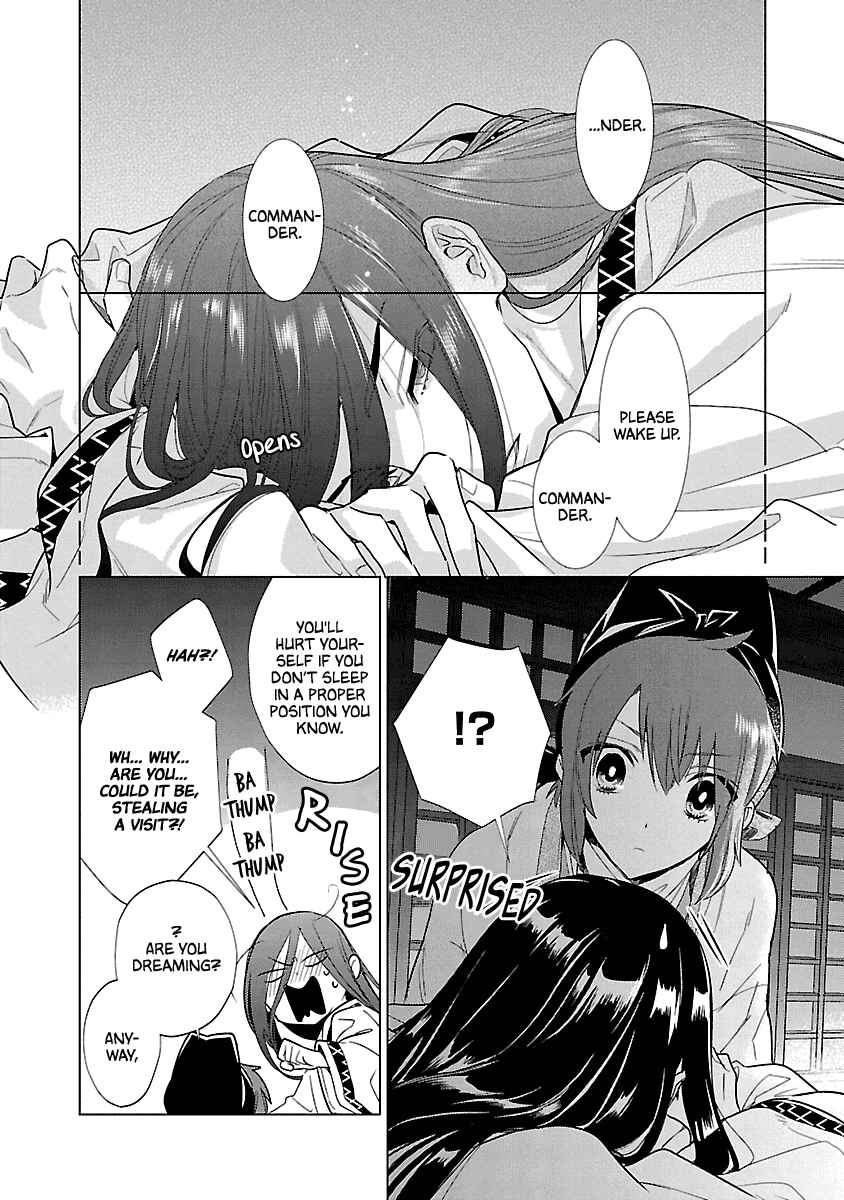 Page 2 Chapter 9 Eikoku Monogatari - Shunka torikae Shou